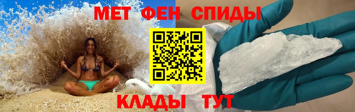АМФЕТАМИН VHQ Долгопрудный