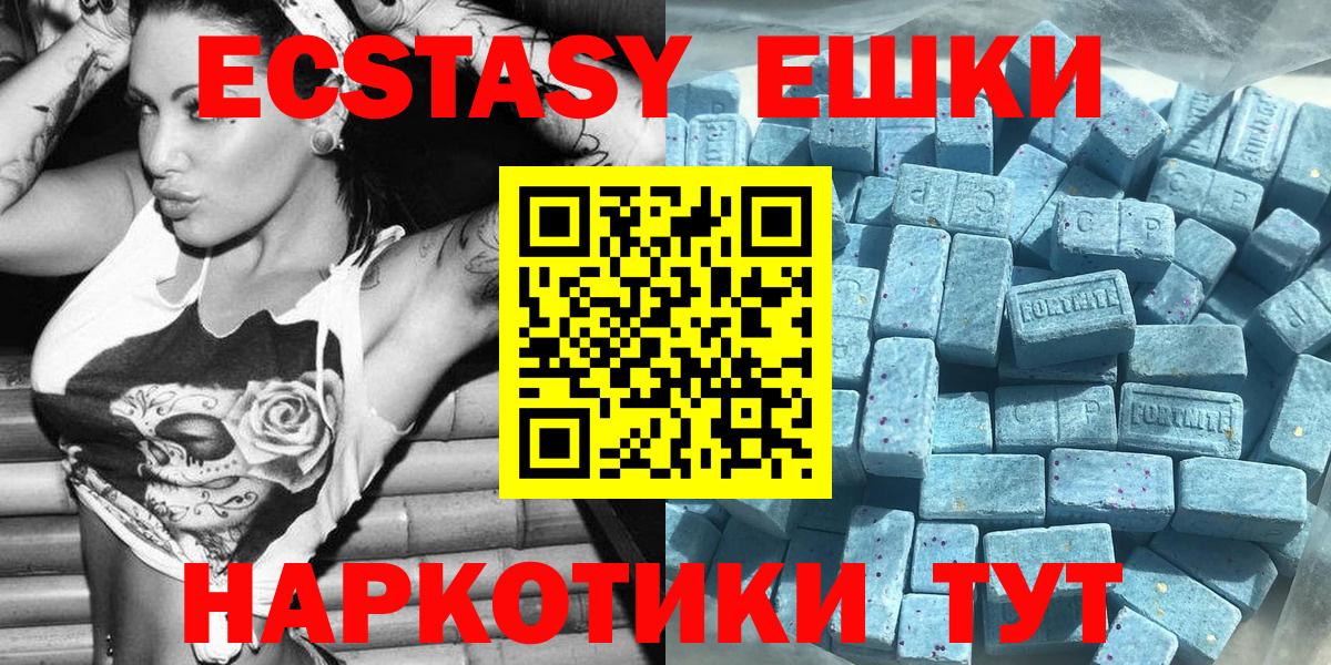 Экстази 280мг  Вход с VPN  Долгопрудный  ЭКСТАЗИ Philipp Plein 