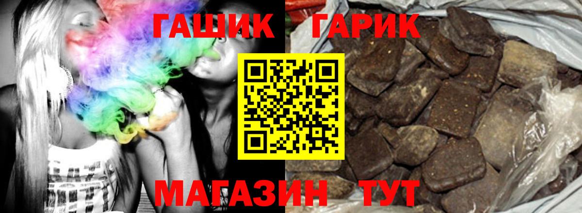 ГАШ индика сатива Долгопрудный