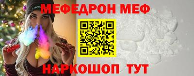 скорость mdpv Балахна