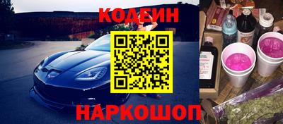 бутират Балаково