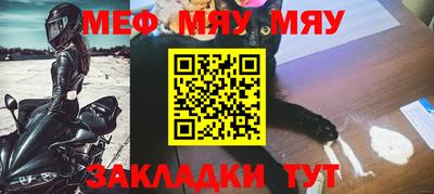 круглые Балашиха