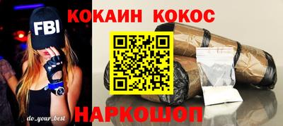круглые Балашиха