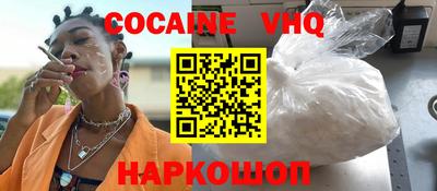 бутират Балаково