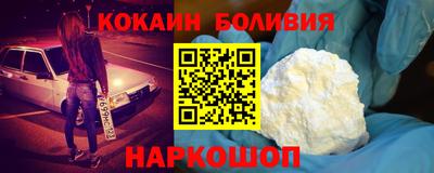 скорость mdpv Балахна