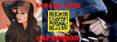 круглые Балашиха