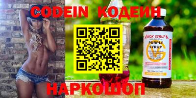 бутират Балаково