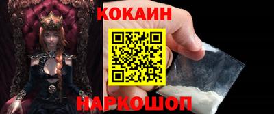 бутират Балаково