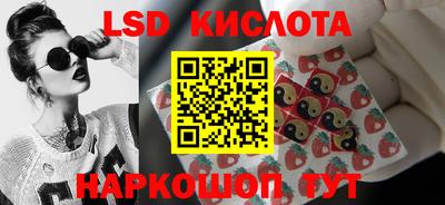 круглые Балашиха