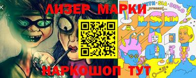 бутират Балаково