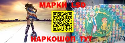 бутират Балаково