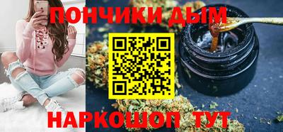 бутират Балаково