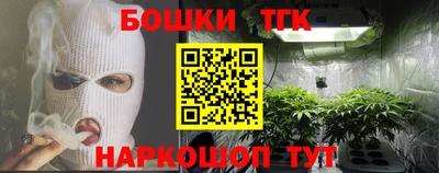 бутират Балаково