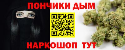 бутират Балаково
