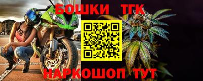 бутират Балаково