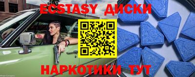 скорость mdpv Балахна