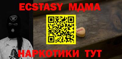 бутират Балаково