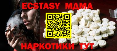 бутират Балаково