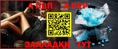 круглые Балашиха