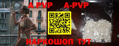 скорость mdpv Балахна