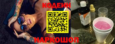 круглые Балашиха