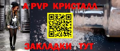 круглые Балашиха