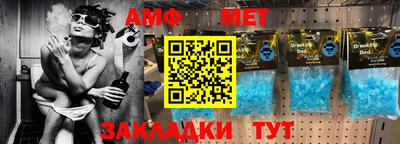 скорость mdpv Балахна