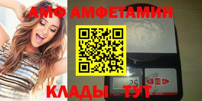 круглые Балашиха