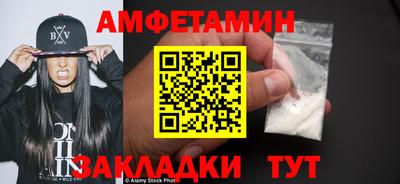 бутират Балаково