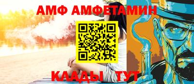бутират Балаково