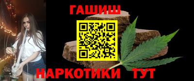 круглые Балашиха
