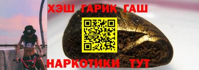 круглые Балашиха