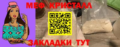 бутират Балаково
