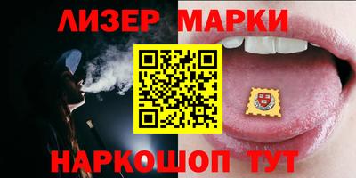 круглые Балашиха