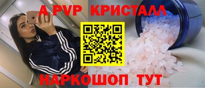 бутират Балаково