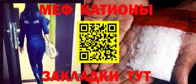 скорость mdpv Балахна