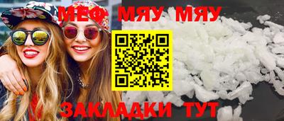бутират Балаково