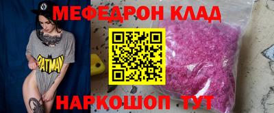 скорость mdpv Балахна