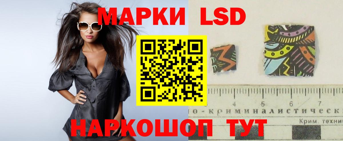 LSD-25 экстази ecstasy Долгопрудный