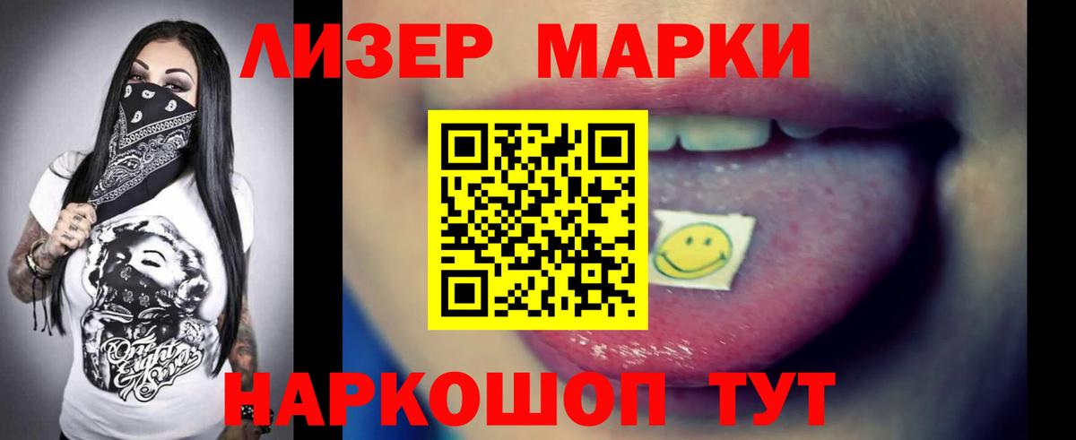Лсд 25 экстази ecstasy  Вход с VPN  Долгопрудный  ЛСД экстази ecstasy 