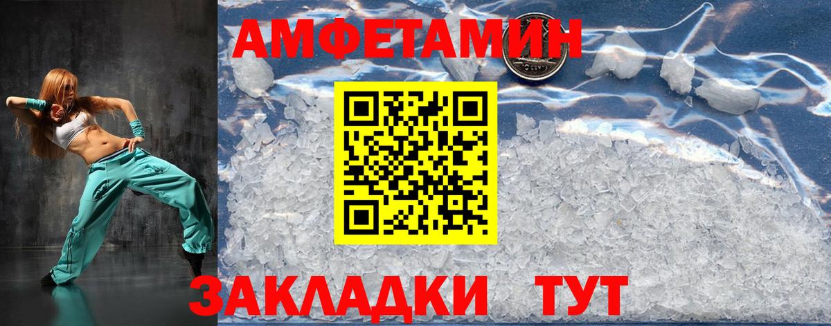 Первитин винт Долгопрудный
