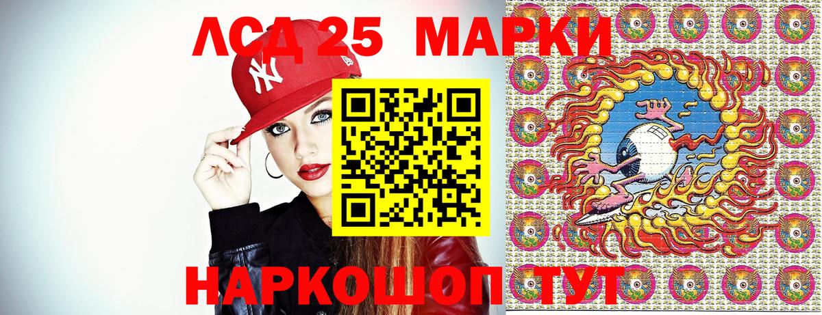 Марки N-bome 1,8мг  Марки 25I-NBOMe  Долгопрудный  Вход с VPN  Марки N-bome 1,8мг 
