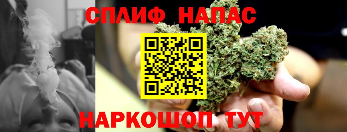 Бошки Шишки тримм Долгопрудный